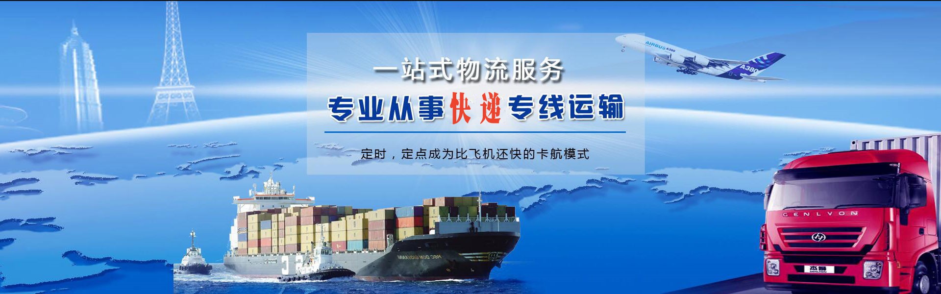 德宏州到加拿大物流公司-德宏州至加拿大物流专线-德宏州空运到加拿大-优时通物流有限公司