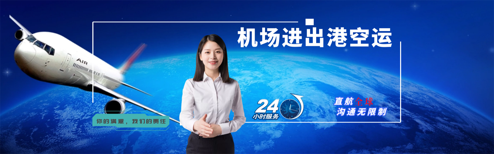 德宏州到加拿大物流公司-德宏州至加拿大物流专线-德宏州空运到加拿大-优时通物流有限公司