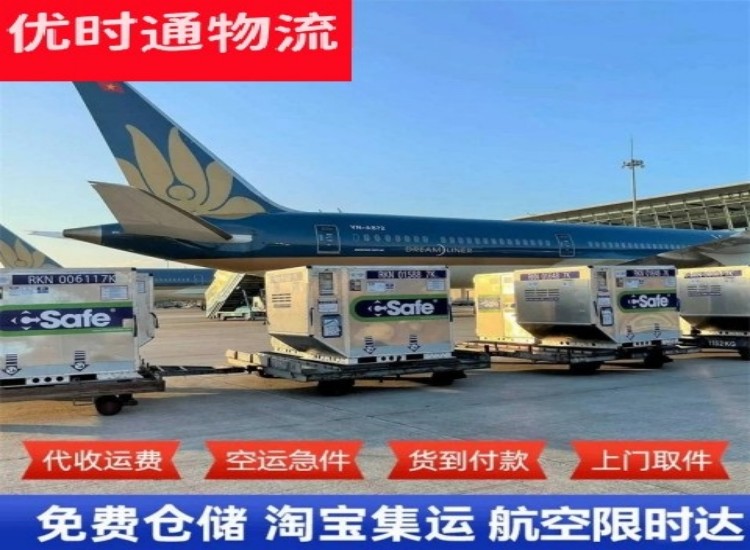 德宏州到加拿大物流专线-德宏州到加拿大空运公司